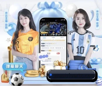九州网站入口的故事 - 体育资讯内容服务